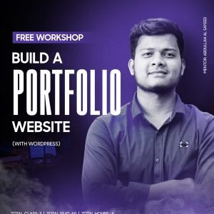 Build Portfolio Website With WordPress